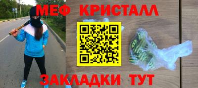 молекула духа Уссурийск