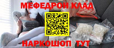 стафф Усть-Илимск