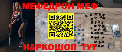 стафф Усть-Илимск