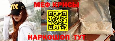 сатива Усть-Джегута