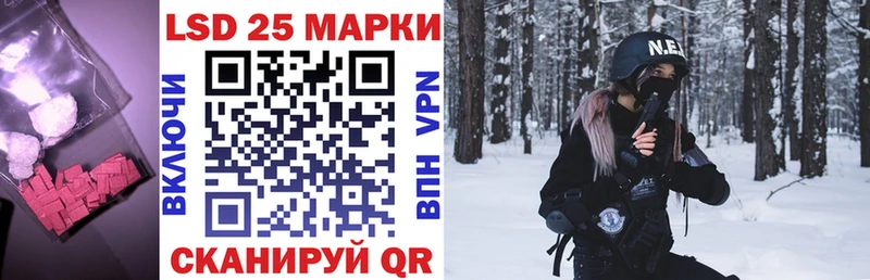 ЛСД экстази кислота  Октябрьский 