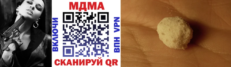 KRAKEN рабочий сайт Октябрьский MDMA кристаллы где можно купить наркотик
