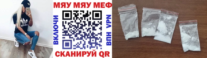 МЯУ-МЯУ VHQ Октябрьский