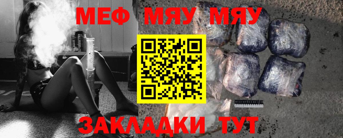 МЕФ мука Октябрьский