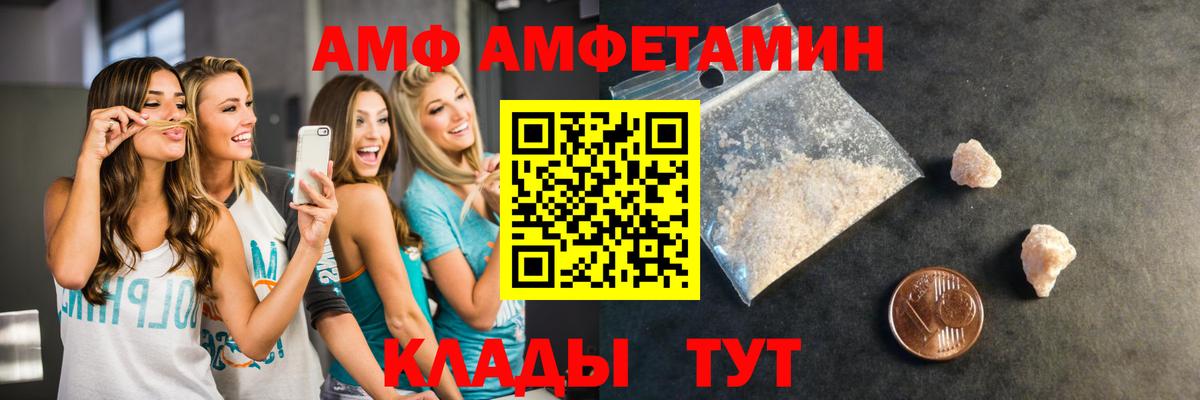 МЕТАМФЕТАМИН мет  Вход с VPN  Первитин  Октябрьский 
