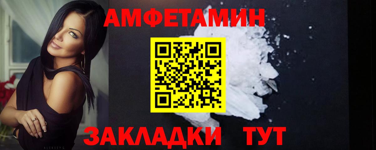 Первитин пудра Октябрьский