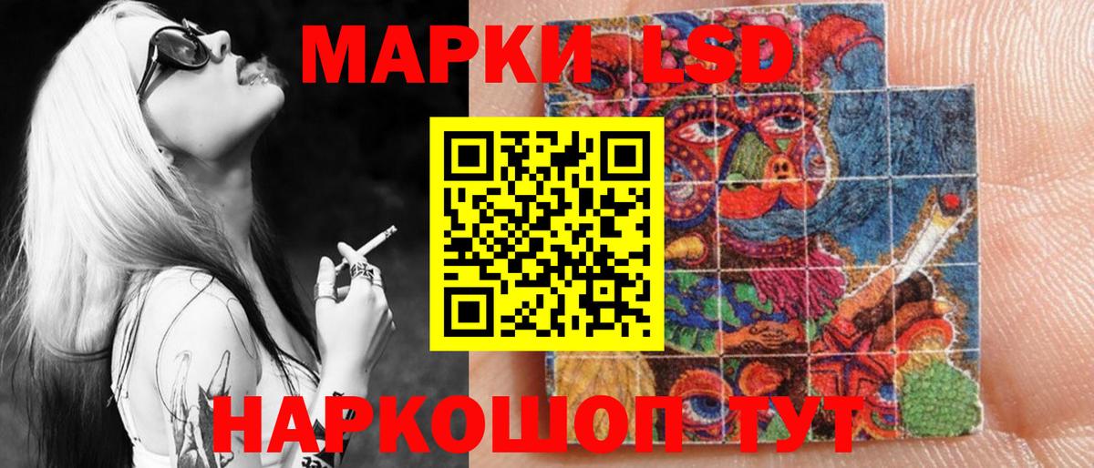 Марки N-bome 1,8мг  Марки 25I-NBOMe  Марки N-bome 1,8мг  Октябрьский  Вход с VPN 